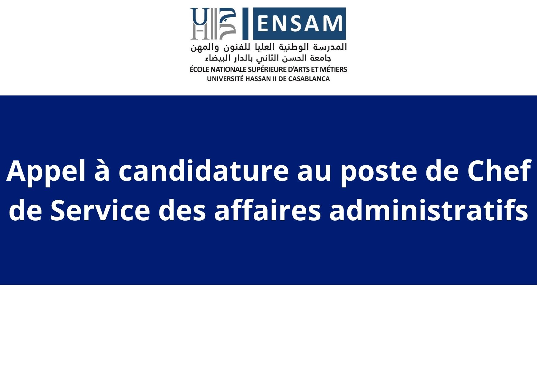 اعلان فتح باب الترشيح